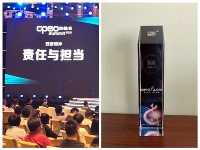匠心傳承經(jīng)典，科技驅(qū)動未來 仲景榮膺“健康中國·品牌榜”與計算機(jī)軟件銷售新機(jī)遇