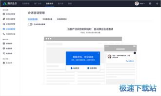 計算機軟件銷售策略與市場教程 從入門到精通